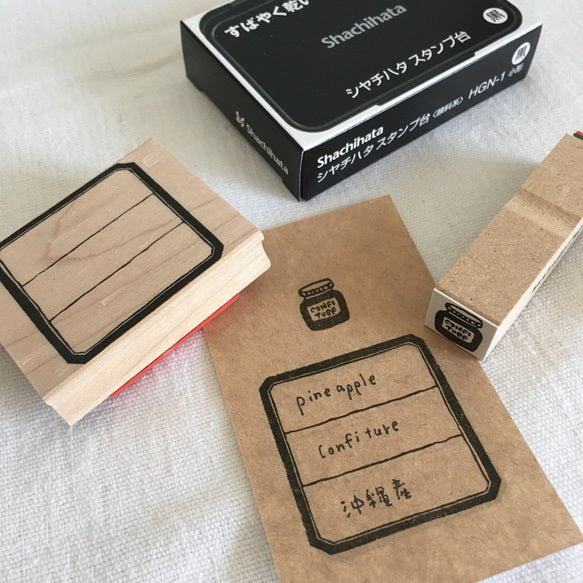 Hankodori Rubber Stamp - Small Cafe Mini Stamp