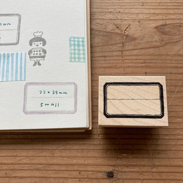 Hankodori Rubber Stamp - Label (Small)