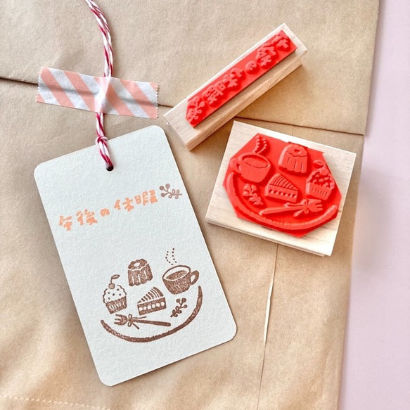 Hankodori Rubber Stamp - Dessert Plate