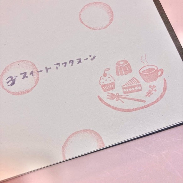 Hankodori Rubber Stamp - Dessert Plate