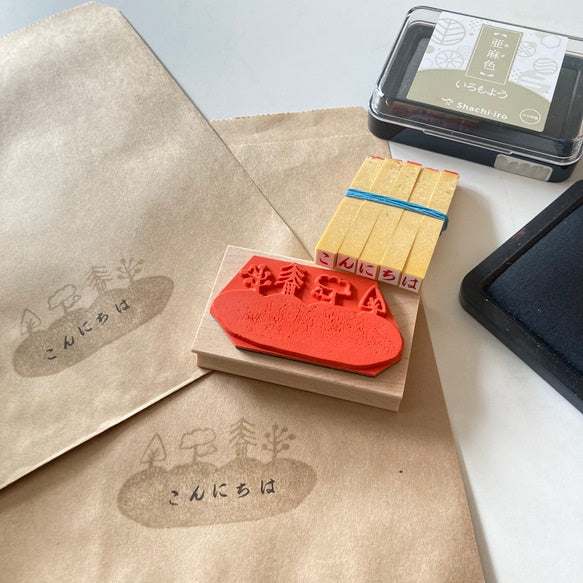 Hankodori Rubber Stamp - Bread and Tree (Fill)