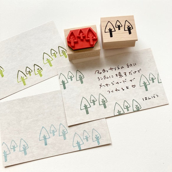 Hankodori Rubber Stamp - Three Trees