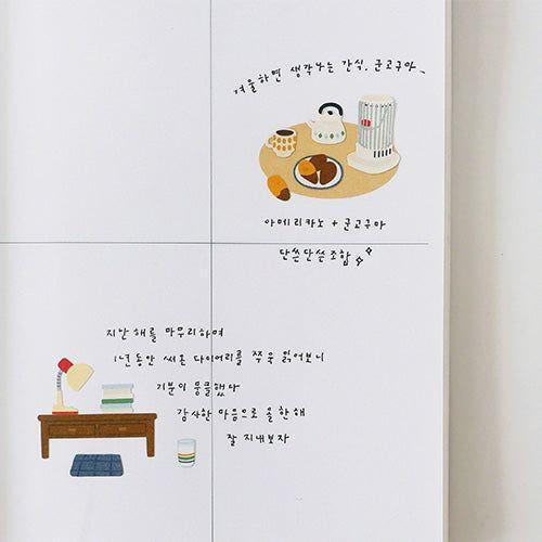 Suatelier Sticker - Grandpa's Room