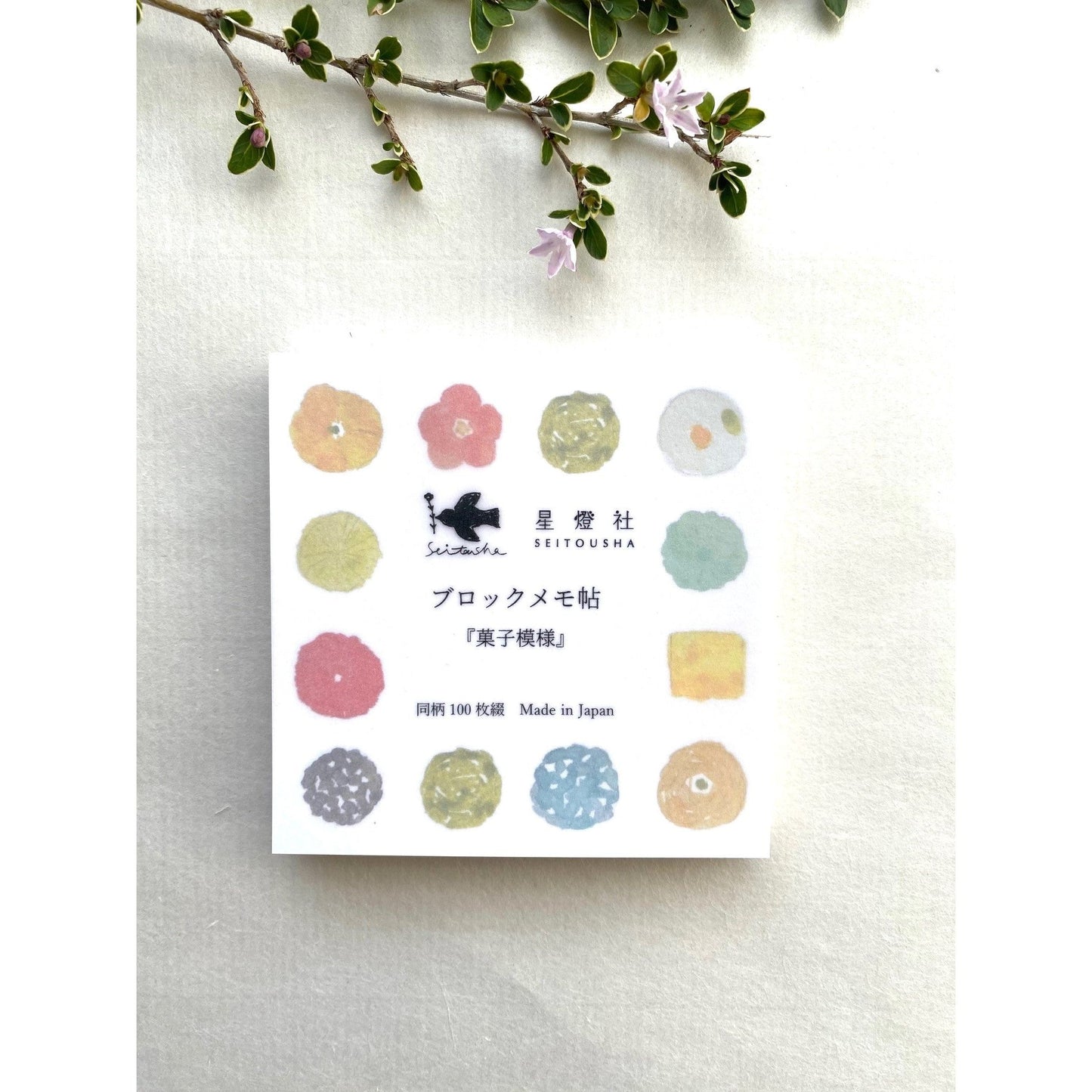 Seitousha Block Memo Pad - Confectionery Pattern