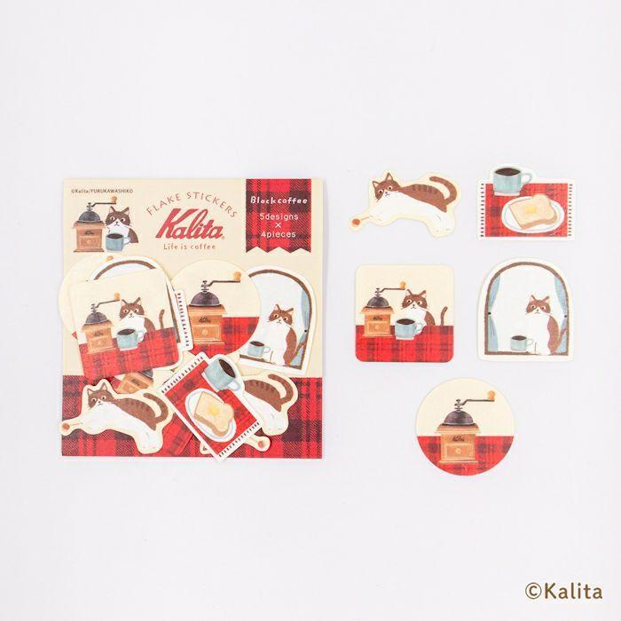 Kalita x Furukawa Paper Works Washi Flake Sticker - Black Coffee