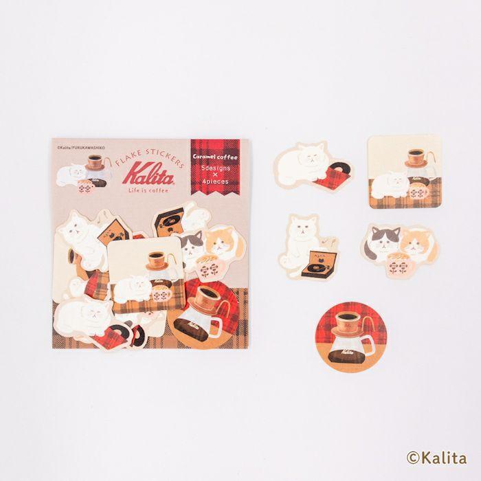 Kalita x Furukawa Paper Works Washi Flake Sticker - Caramel Coffee