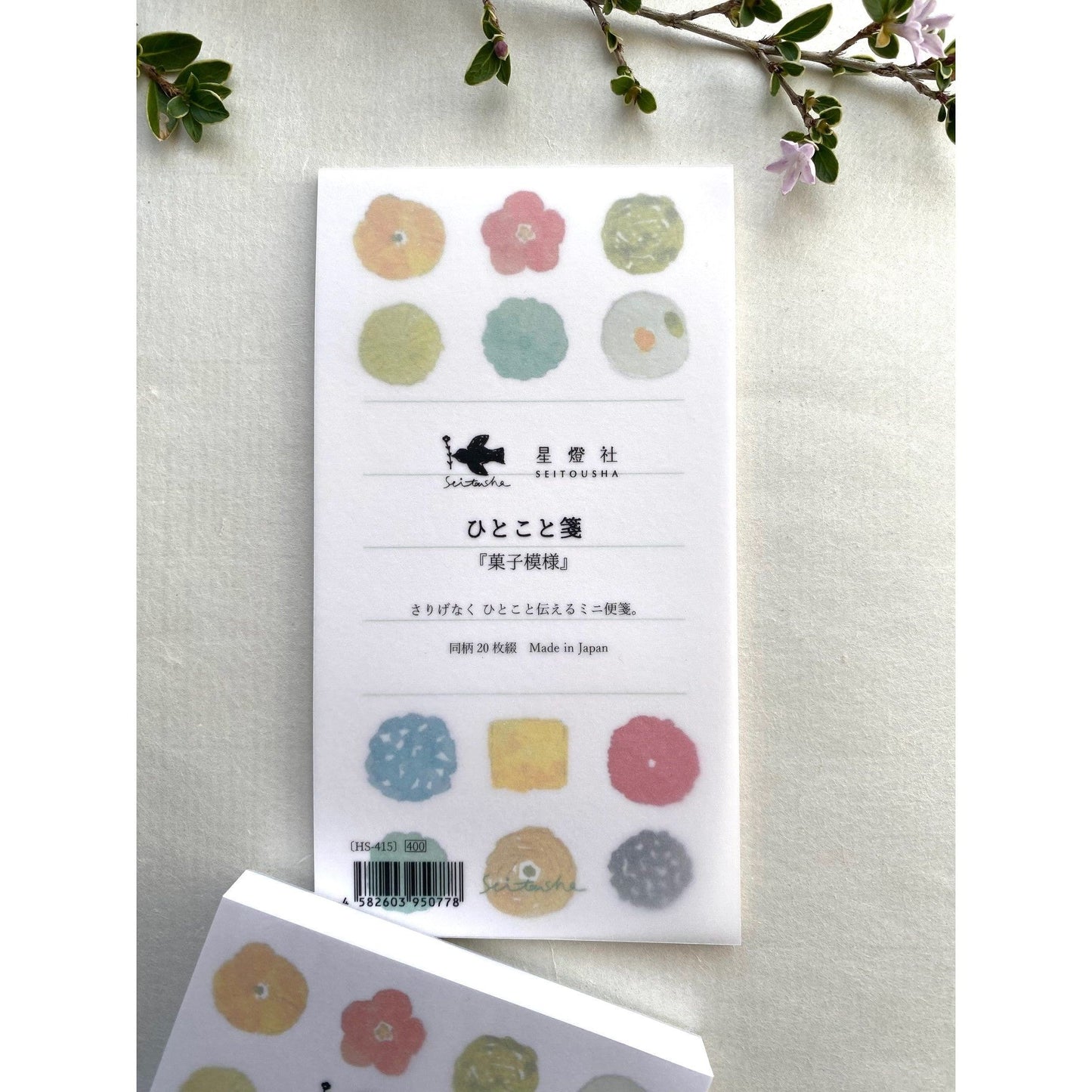 Seitousha Memo Pad - Confectionery Pattern