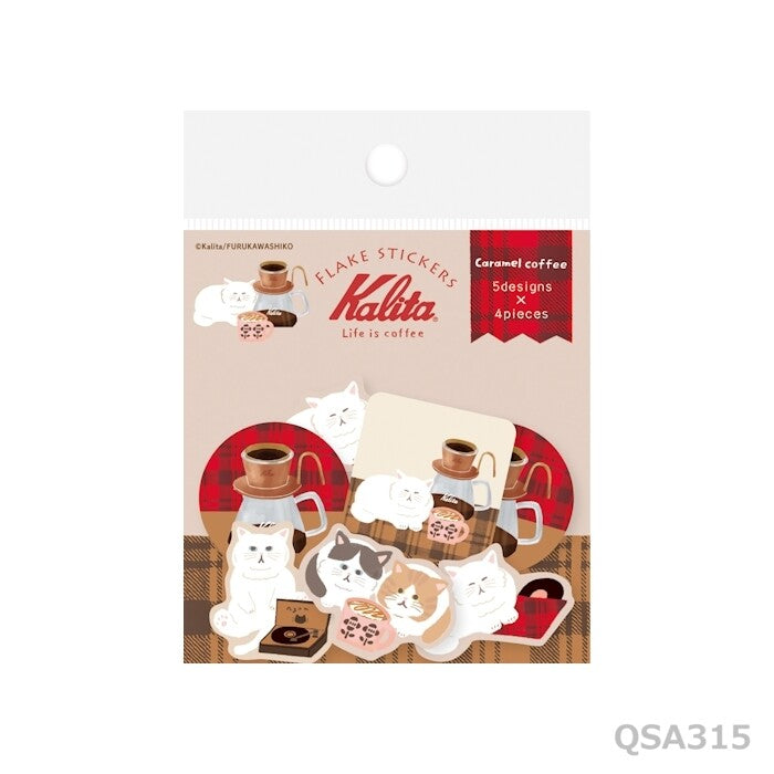 Kalita x Furukawa Paper Works Washi Flake Sticker - Caramel Coffee