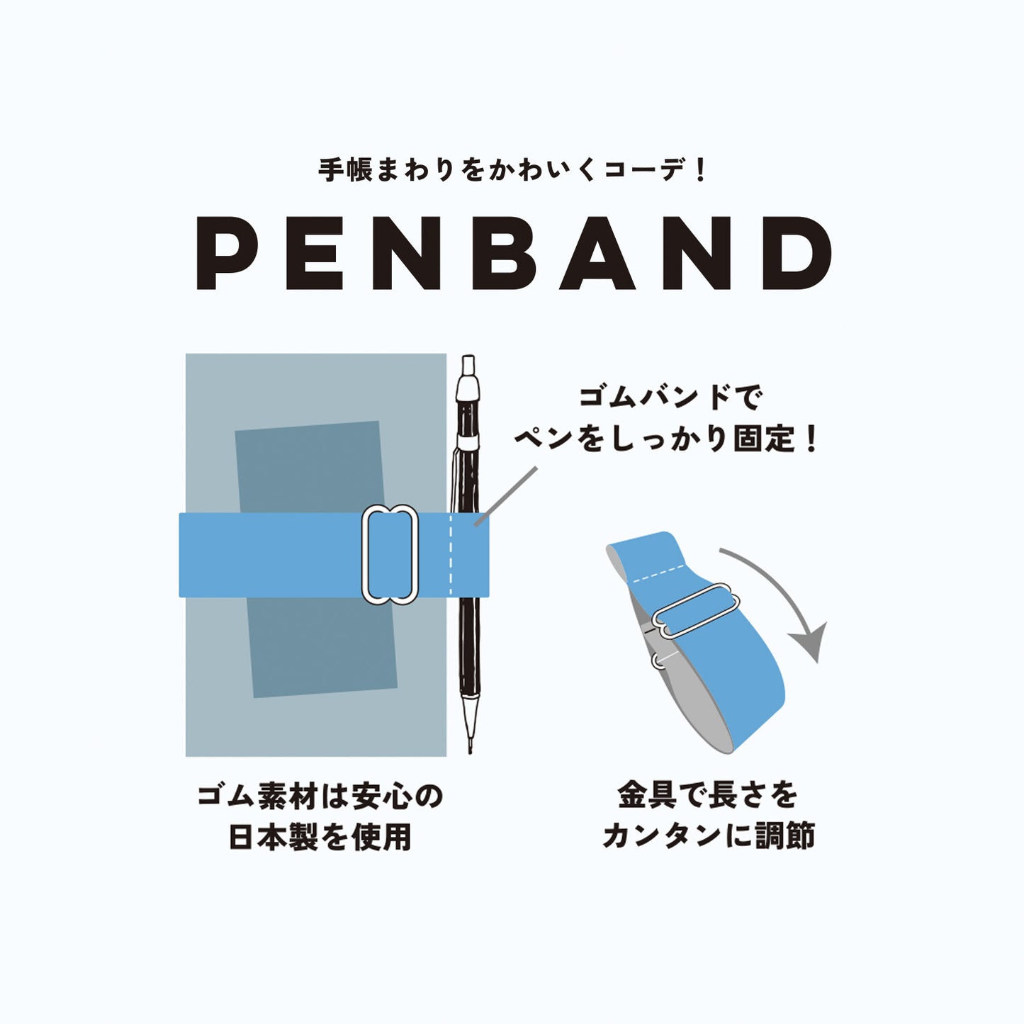 Greeting Life Cat Pen Band