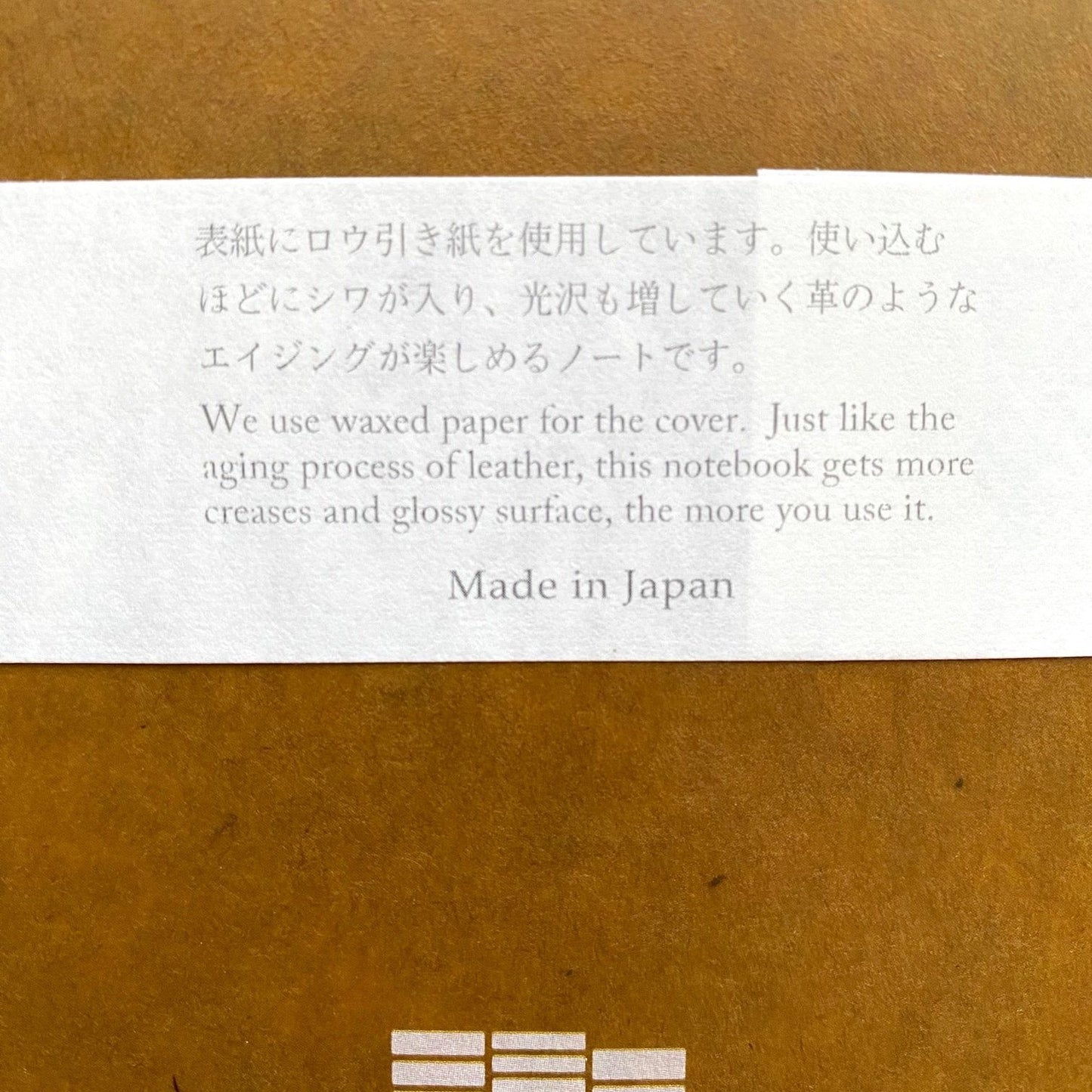Yamamoto Ro-Biki Notebook - Shape Series - Mountain Night