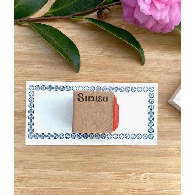 Sirusu Rubber Stamp – A Basket