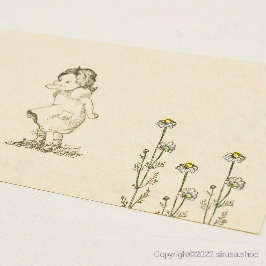 Sirusu Rubber Stamp – Chamomile