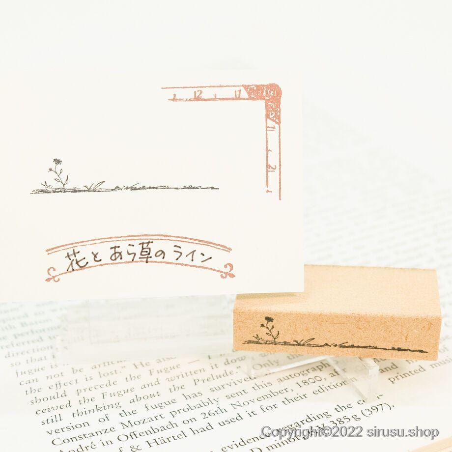 Sirusu Rubber Stamp – Flower and Ragweed Line