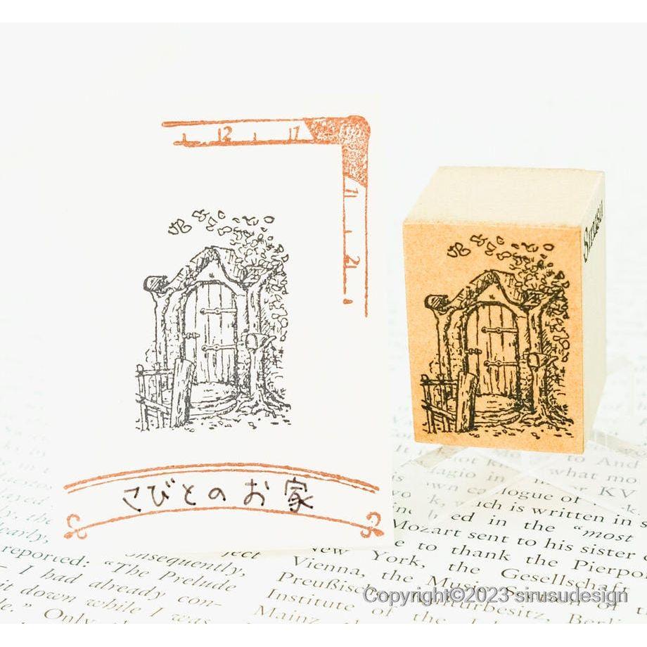 Sirusu Rubber Stamp – Little House