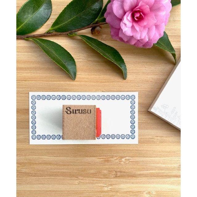 Sirusu Rubber Stamp – My Bookshelf