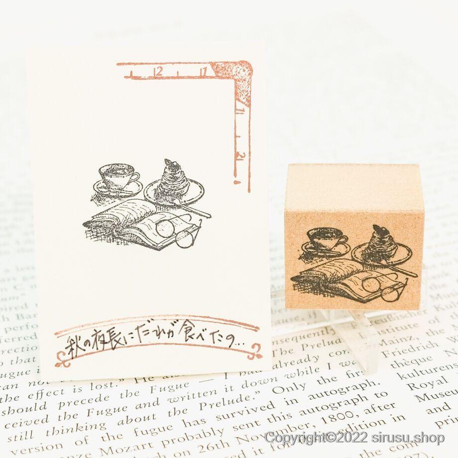Sirusu Rubber Stamp – Tea and Cake