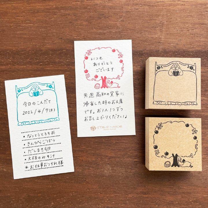 Stamp Marche Rubber Stamp - Apple Tree