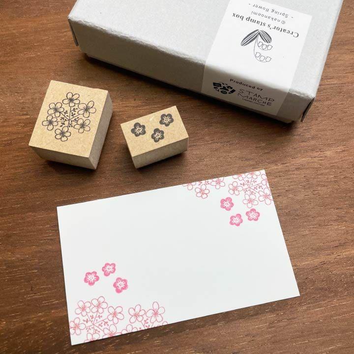 Stamp Marche Rubber Stamp Creator's Stamp Set - Spring Flower
