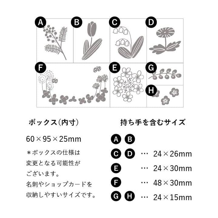 Stamp Marche Rubber Stamp Creator's Stamp Set - Spring Flower