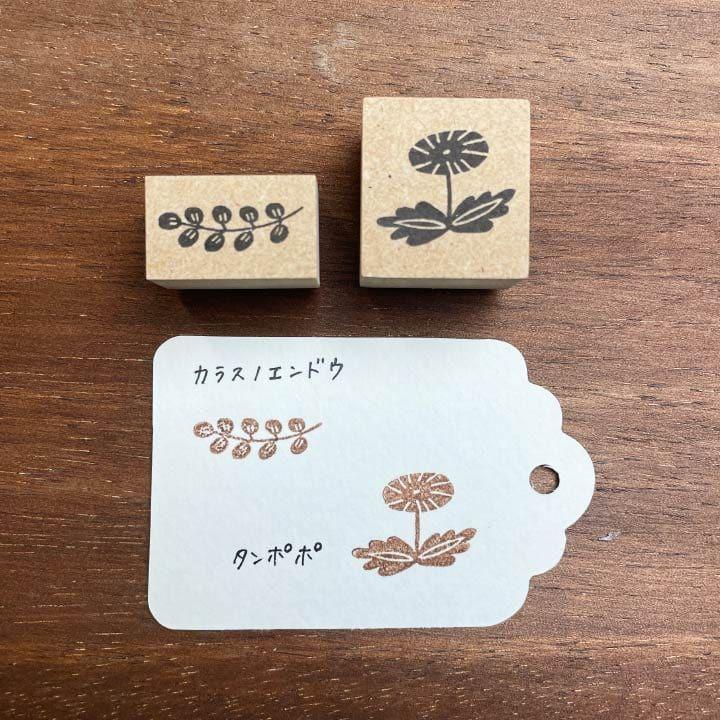 Stamp Marche Rubber Stamp Creator's Stamp Set - Spring Flower