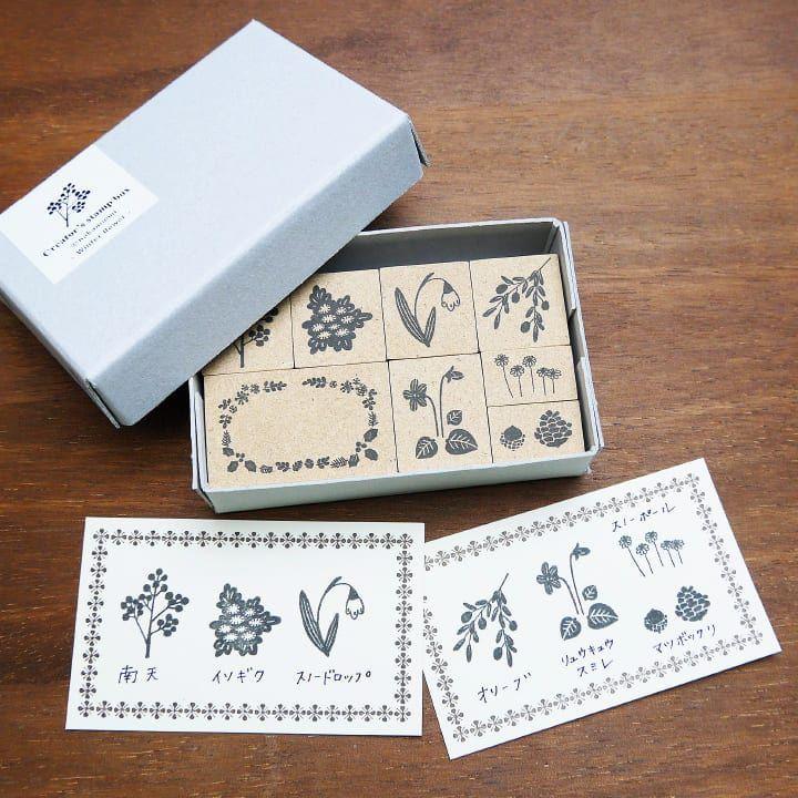 Stamp Marche Rubber Stamp Creator's Stamp Set - Winter Flower