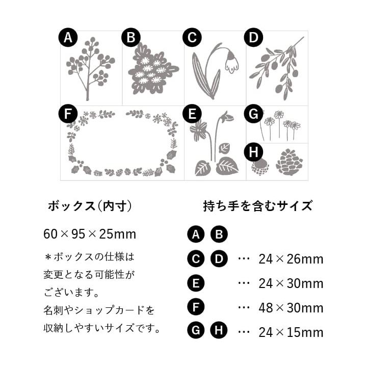 Stamp Marche Rubber Stamp Creator's Stamp Set - Winter Flower