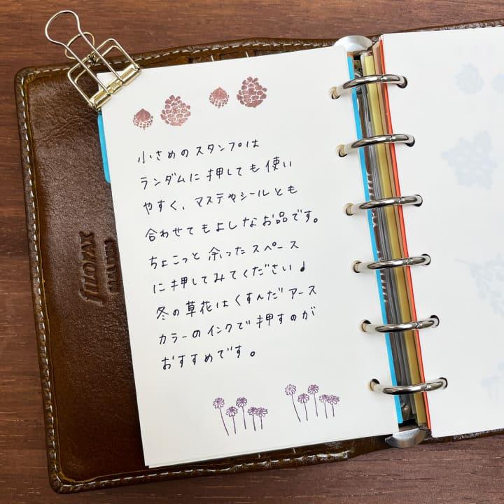 Stamp Marche Rubber Stamp Creator's Stamp Set - Winter Flower