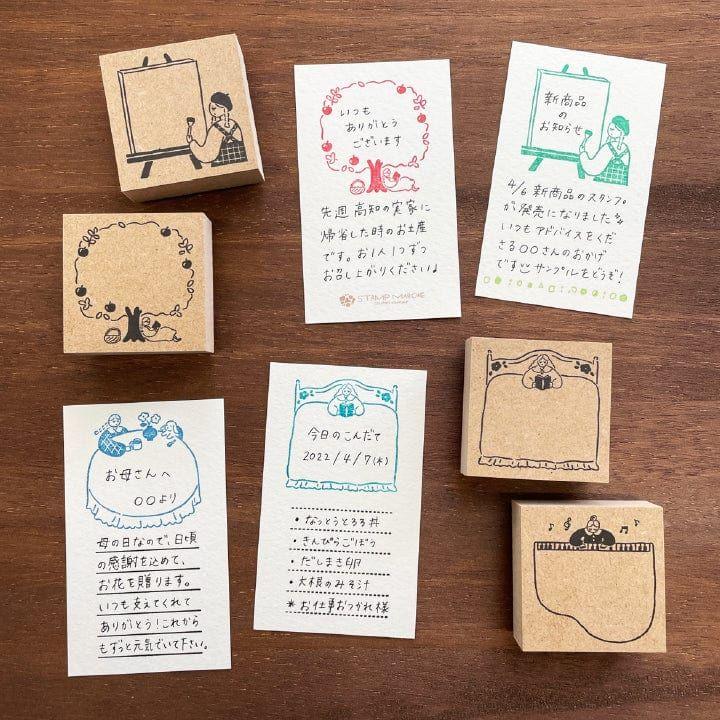 Stamp Marche Rubber Stamp - Reading in Bed