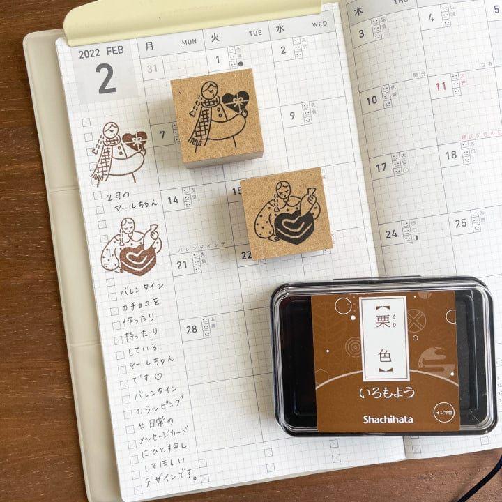 Stamp Marche Rubber Stamp - Valentine B