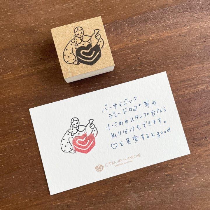 Stamp Marche Rubber Stamp - Valentine B