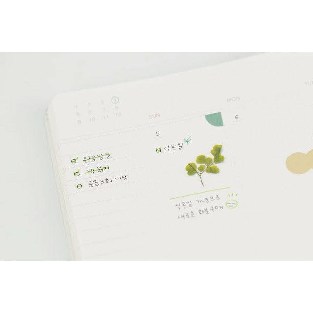 Appree Pressed Flower Sticker - Adiantum