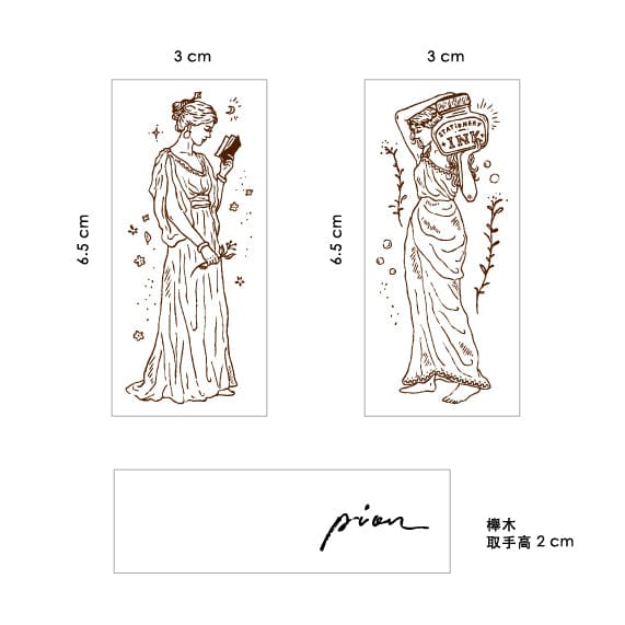 PION Rubber Stamp - Stationery Goddess (stamp set)