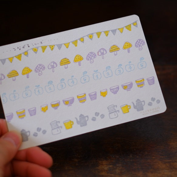 Hankodori Rubber Stamp - Small Japanese Tea Cups