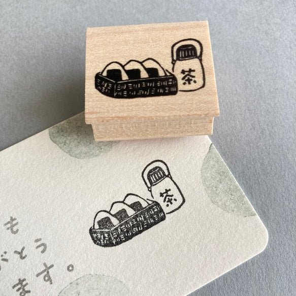 Hankodori Rubber Stamp - Tea and Rice Ball