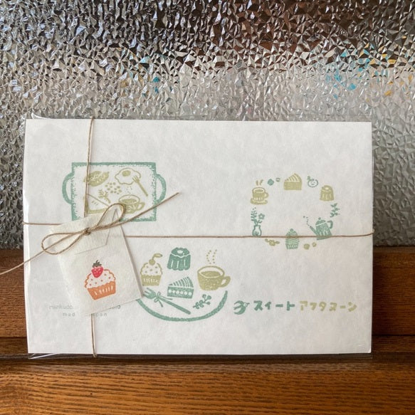 Hankodori Rubber Stamp - Tea Time