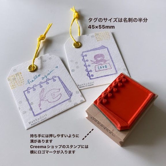 Hankodori Rubber Stamp - Ring Notebook (Small)