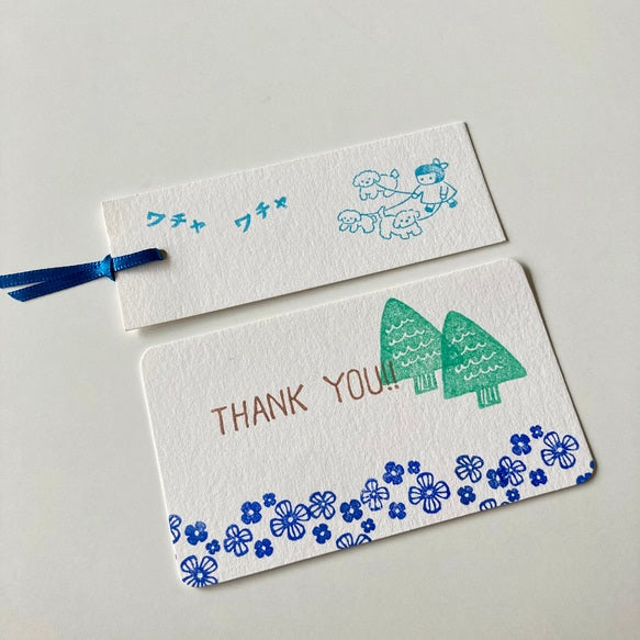Hankodori Rubber Stamp - Girl with 3 Dogs