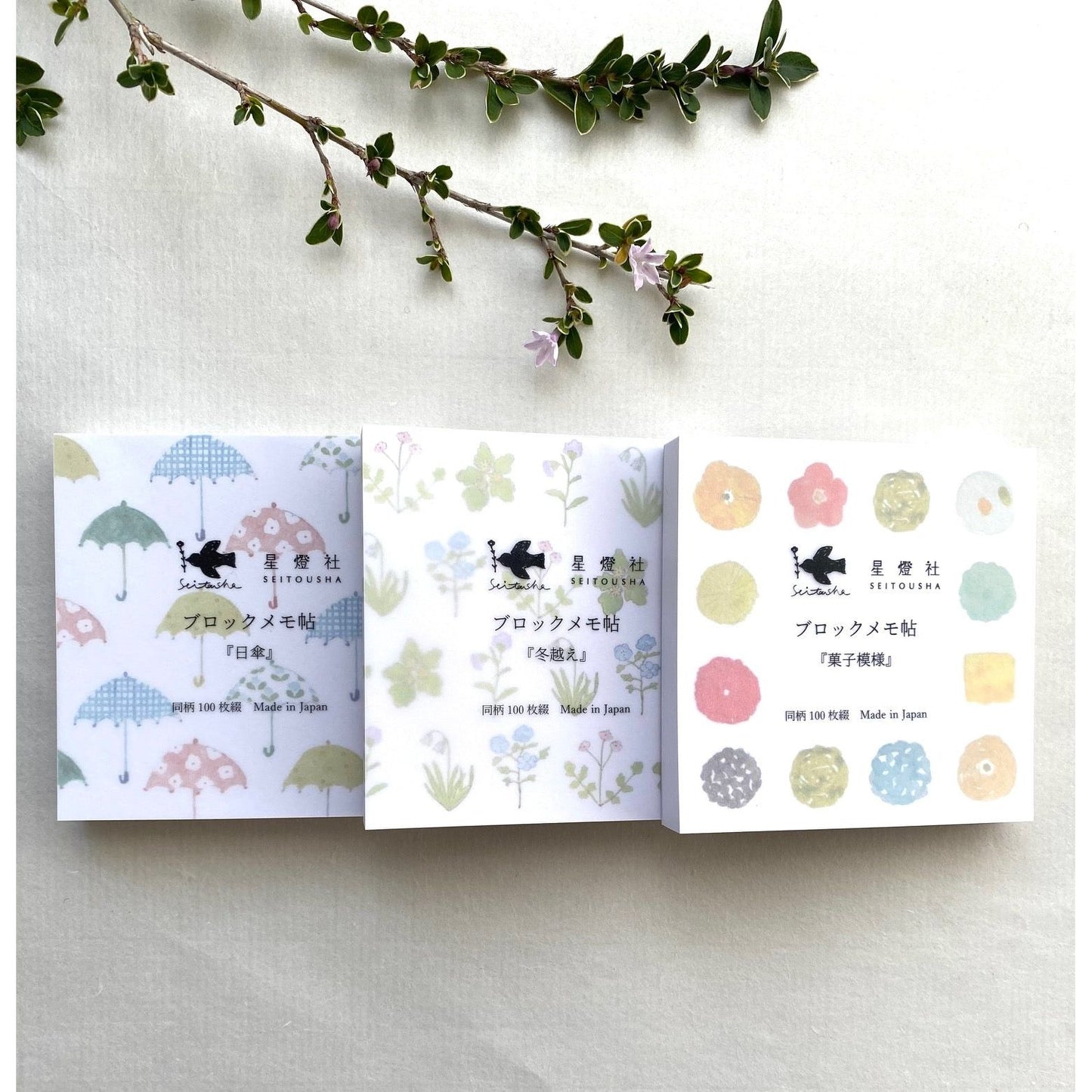 Seitousha Block Memo Pad - Over the Winter
