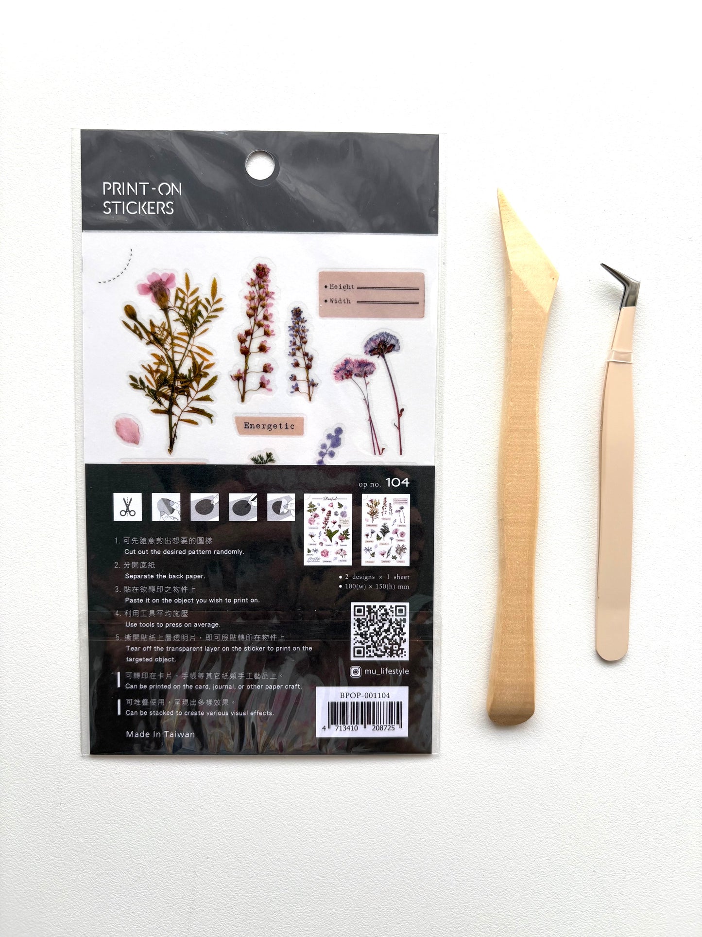 Bundle Offer - MU Lifestyle Sticker + Tools