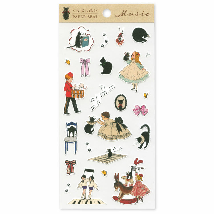 Rei Kurahashi Sticker - Music