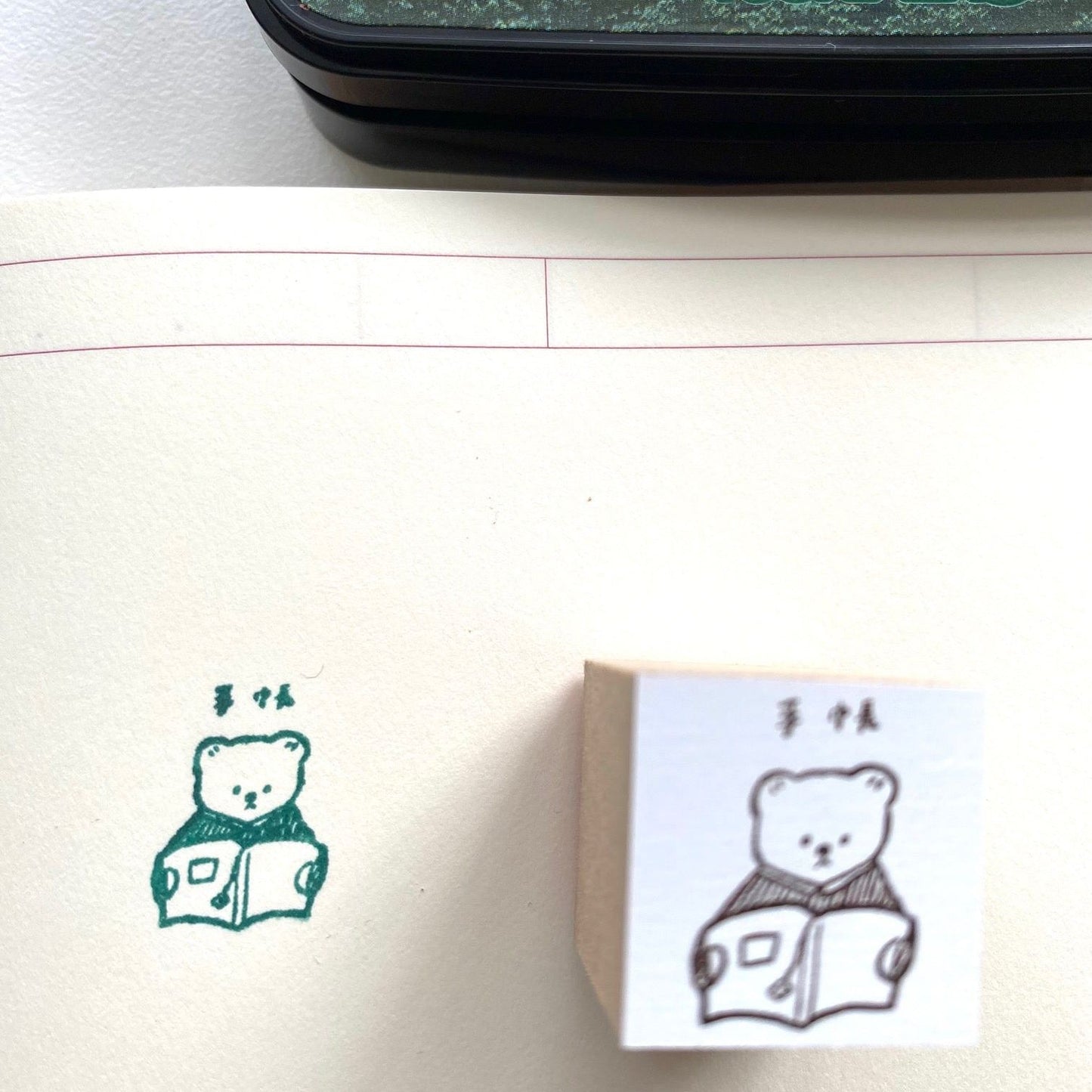 Ranmyu Rubber Stamp - Planner Bear