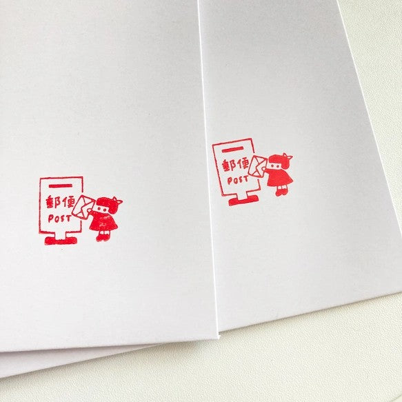 Hankodori Rubber Stamp - Post for You