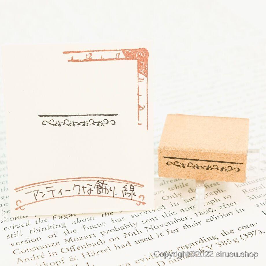 Sirusu Rubber Stamp – Antique Ornaments and Lines