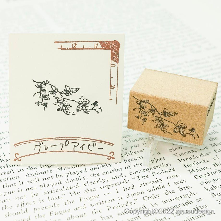Sirusu Rubber Stamp – Grape Ivy