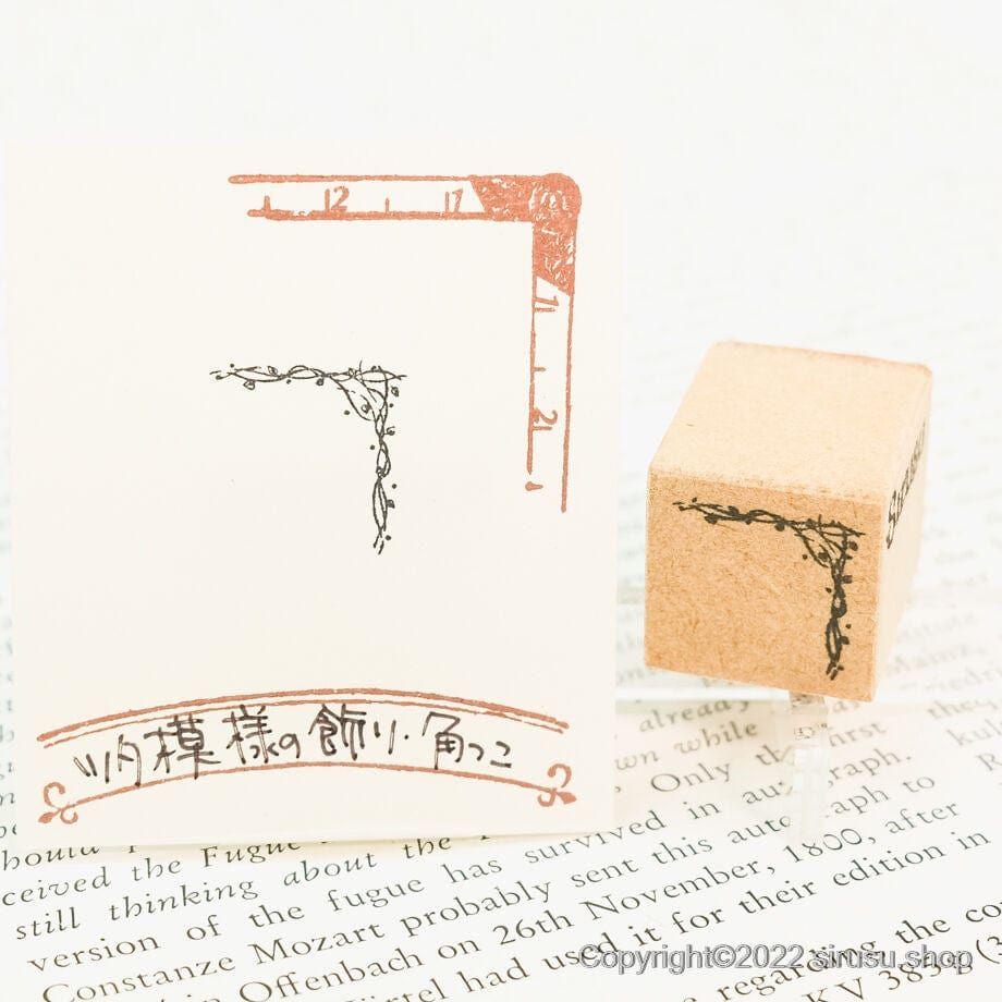 Sirusu Rubber Stamp – Ivy Pattern Corner