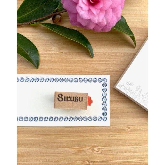 Sirusu Rubber Stamp – Ivy Pattern Line