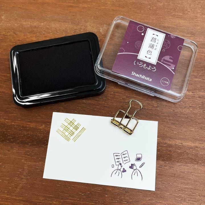Stamp Marche Rubber Stamp - Time B